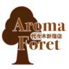 アロマフォーレ代々木新宿店【Aroma Foret】
